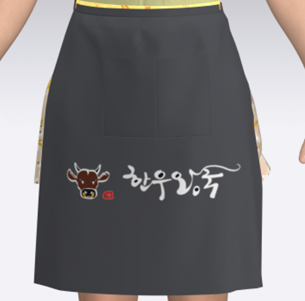 2870 60cm길이 앞치마